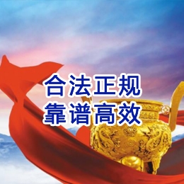 吉木乃讨账公司